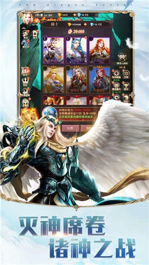 斗魂大陆3D版(2)