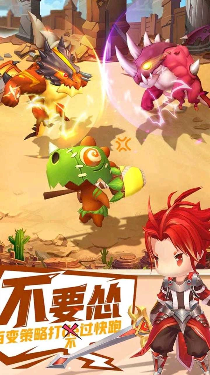 时空幻想ol最新版图1