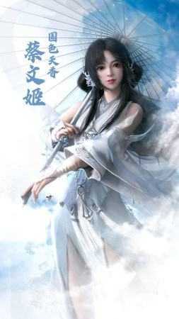琴瑟三国游戏纯净版