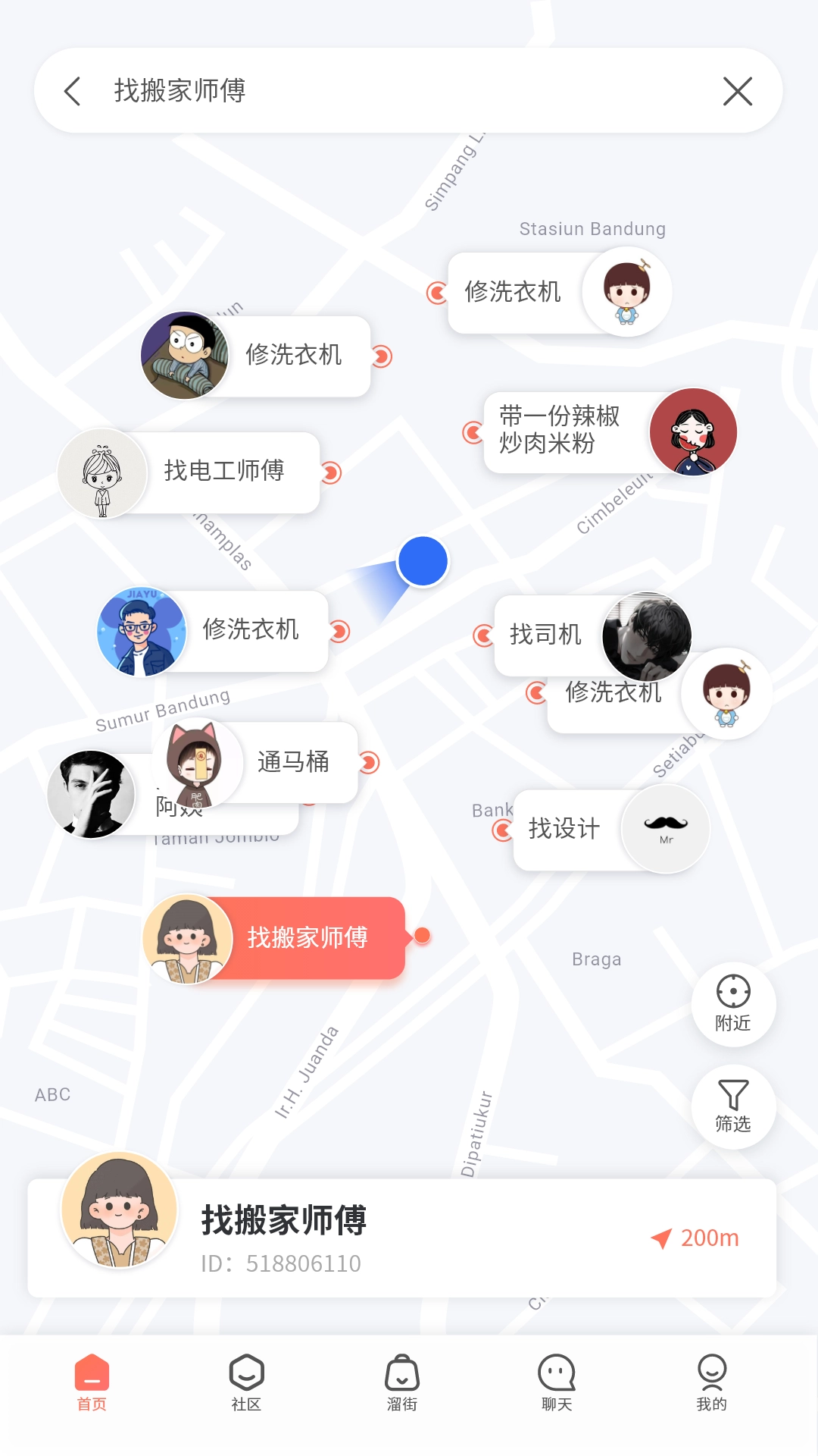 溜克官方正版图3