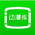动漫库安卓直装版v6.6.1