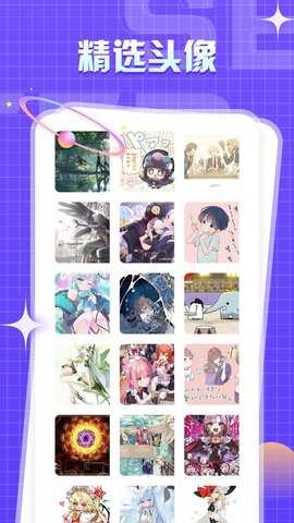 yidan.into安卓版图3