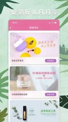 多特瑞官方正版图2