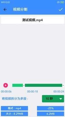 音乐视频编辑器官网版下载