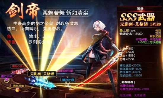 突围地下城(附礼包码)游戏安装包