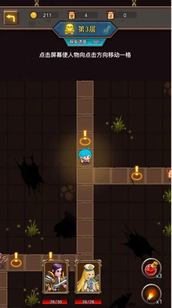 小小王者大闯关游戏绿色版图2