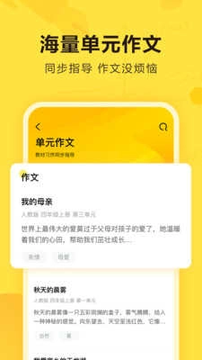 快对最新版图2
