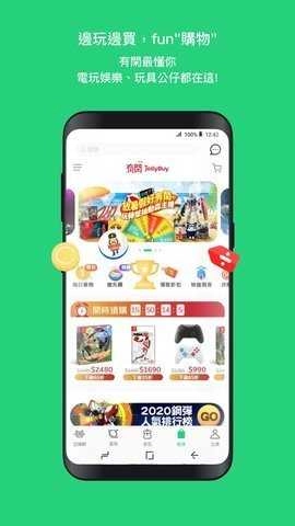 beanfun游戏盒子3