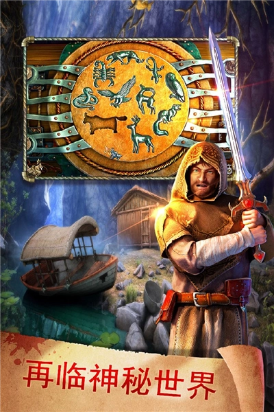 密室逃脱17守护公寓游戏最新版图1