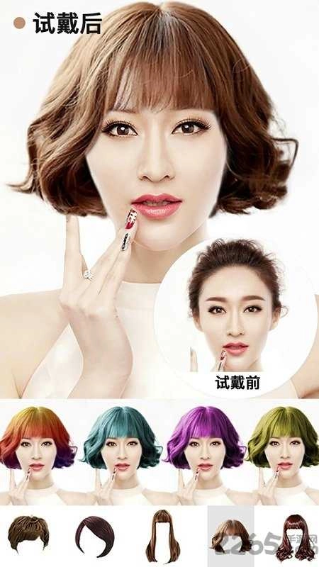 HairStyleSalon正版图3