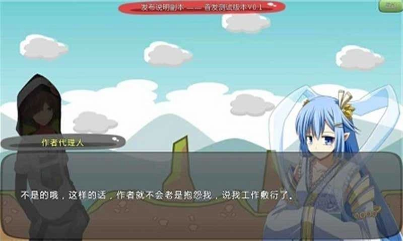 炼裙者2第九感本游戏官方版图4