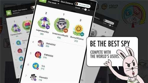 兔子特工(SpyBunny)手机正版图3