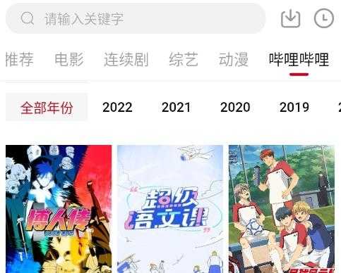 大师兄影视官方正版