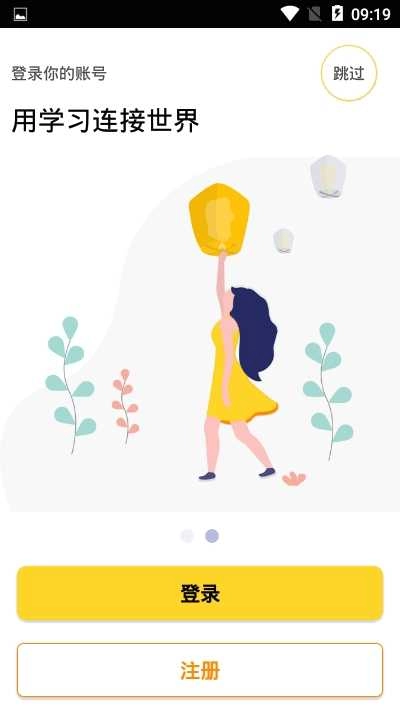 趣刻原版图2