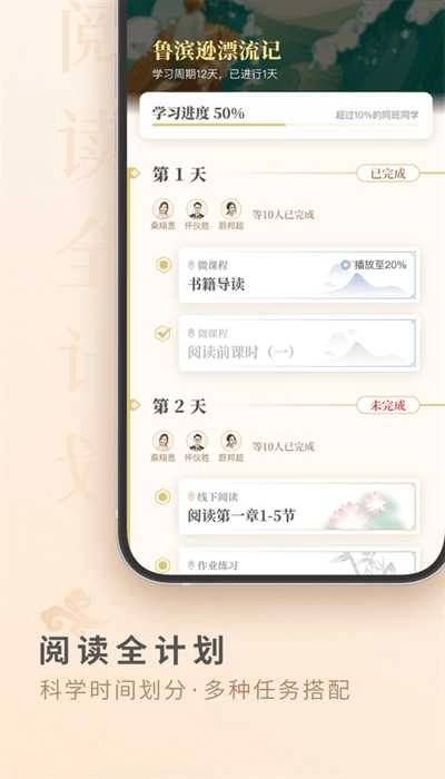 摩天轮阅读手机免费版图2