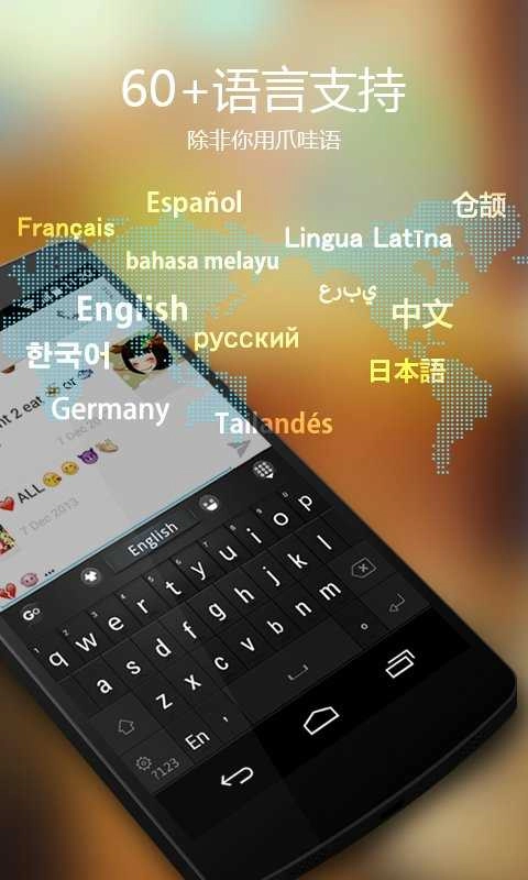 go输入法(GO Keyboard Lite)最新版图2
