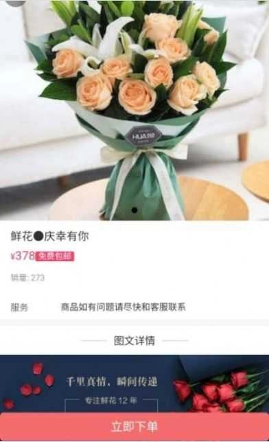 冀云丰润原版图2