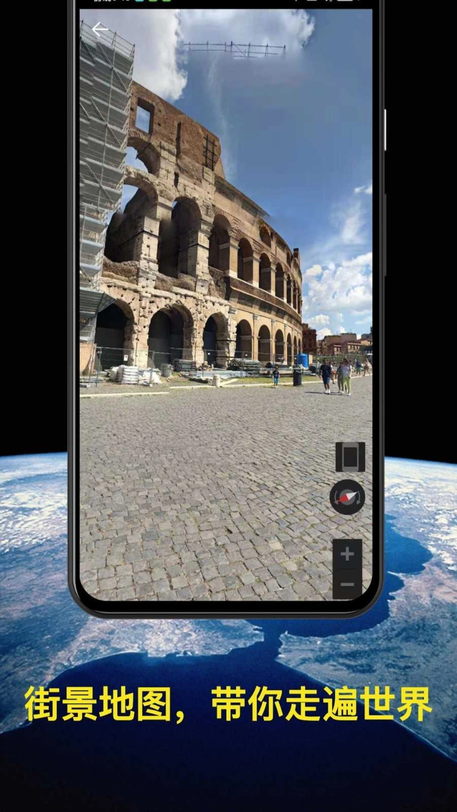 知悦世界街景最新免费版图4