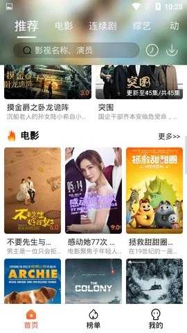 4K影院去广告版