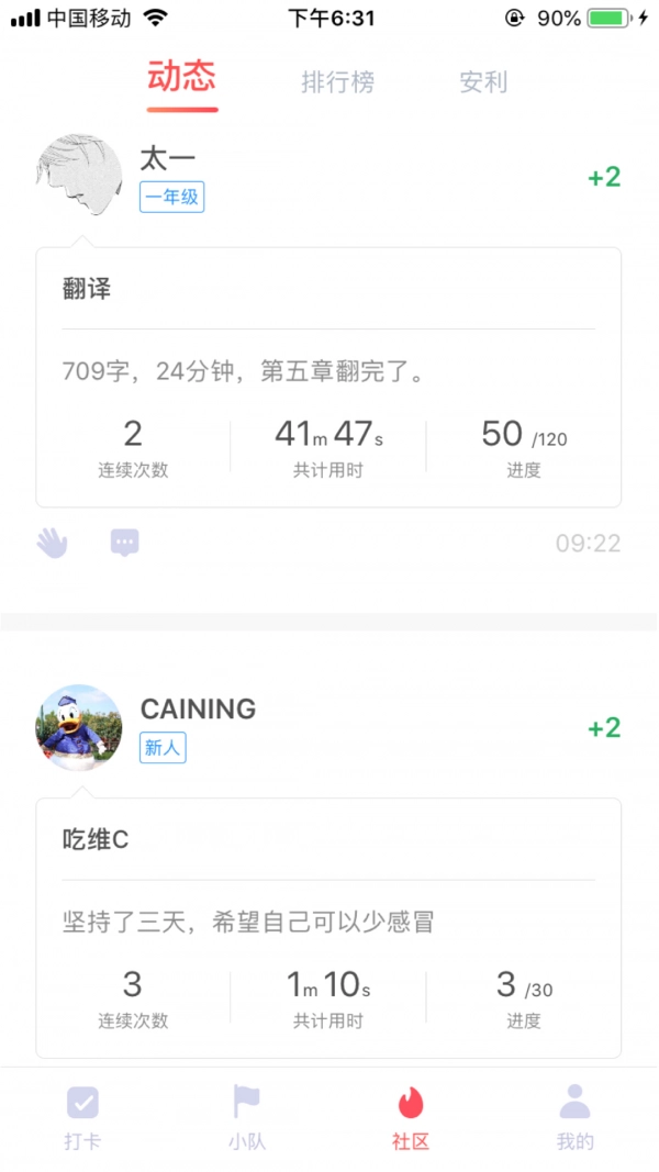 Goalsome免费原版图3