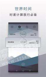 YBO闹钟手机版