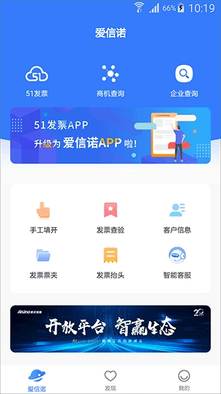 爱信诺图1