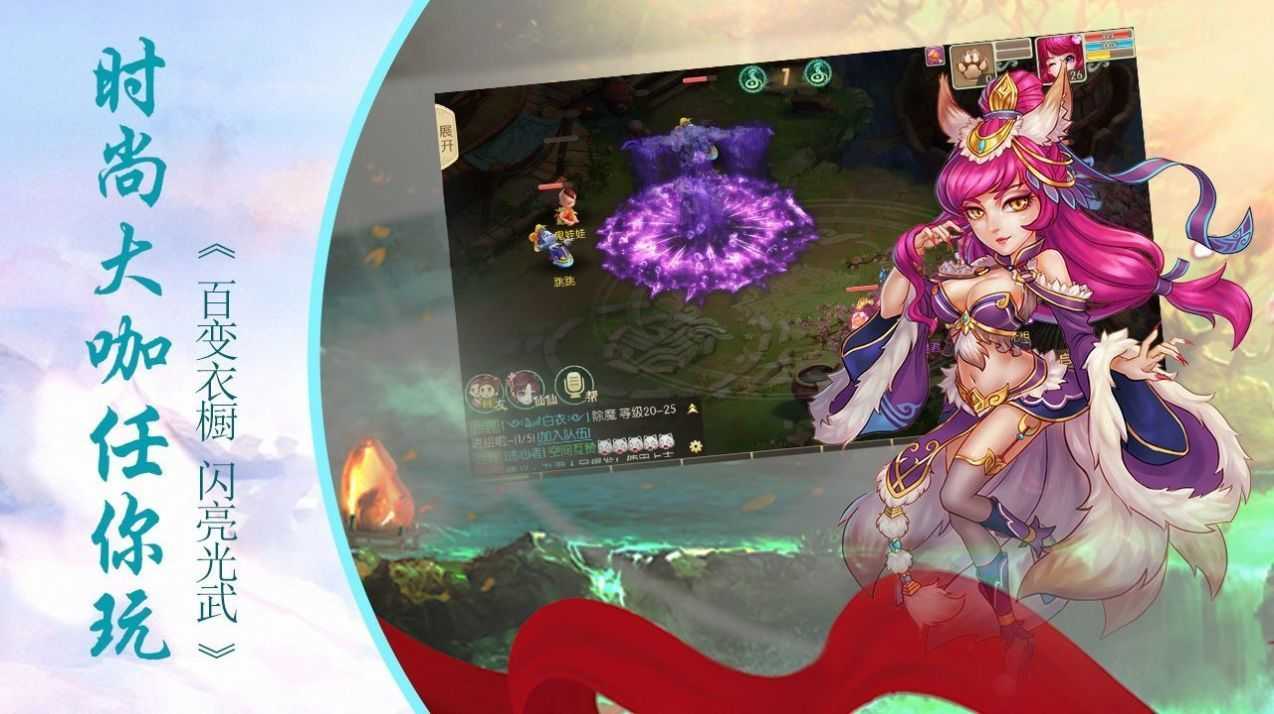 玉女修仙传双修福利版