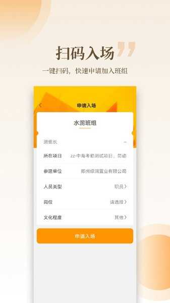 云筑工匠免费原版