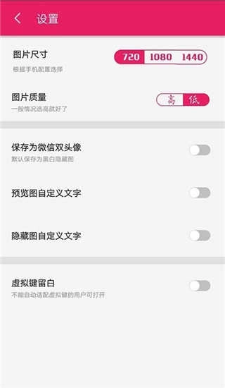黑白隱藏圖截圖0