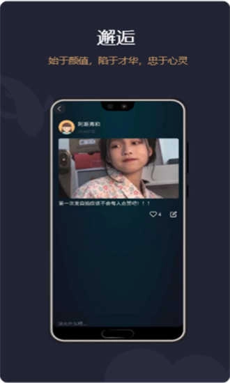 心声免费版图2