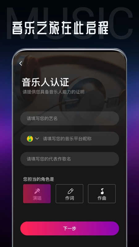 海葵分贝官方正版图3