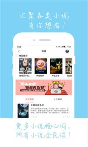 七秒资讯手机正版图2