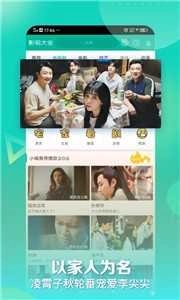 小猪影视最新免费版图2