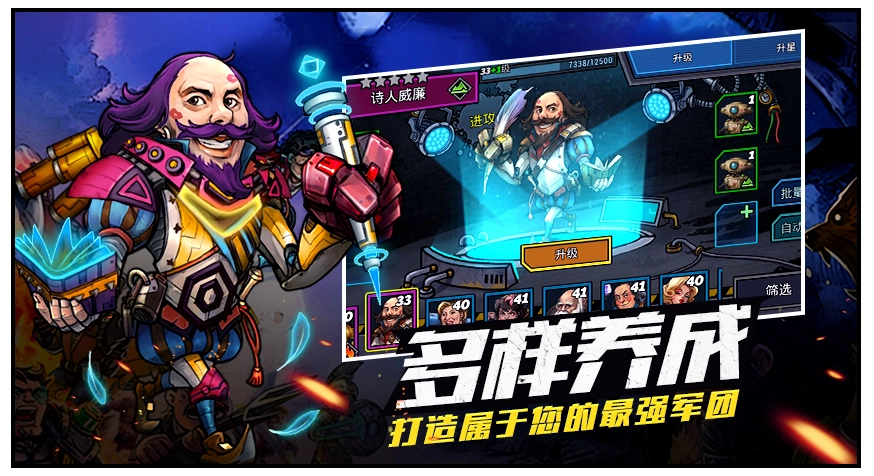 克隆行动