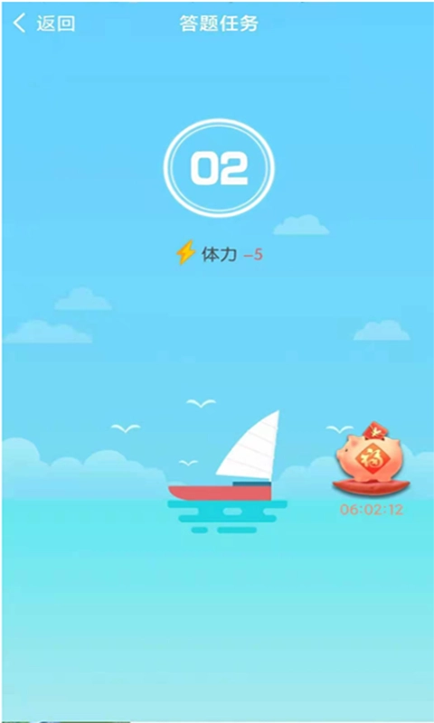 同城红包群真人版图3