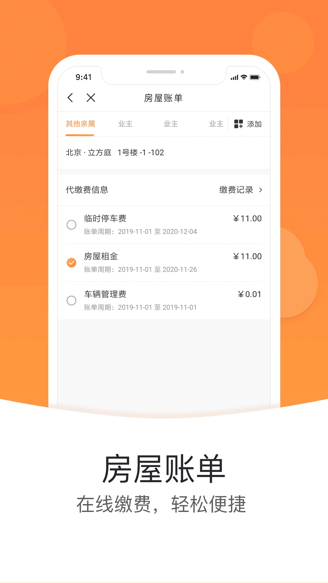 米饭公社免费版图3