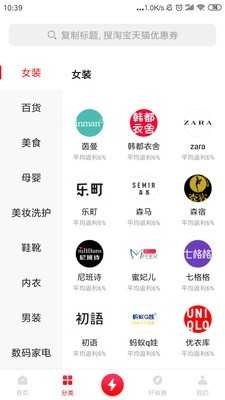 好省免费版图2
