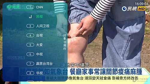 Mtv原版图3