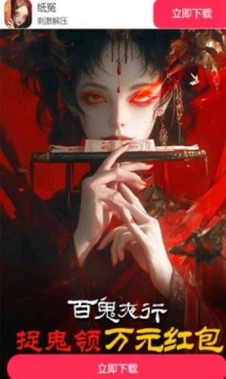 纸冤游戏纯净最新版图2