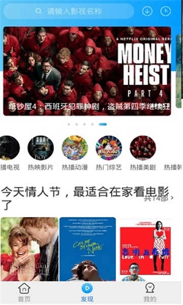 卧龙影视原版图3