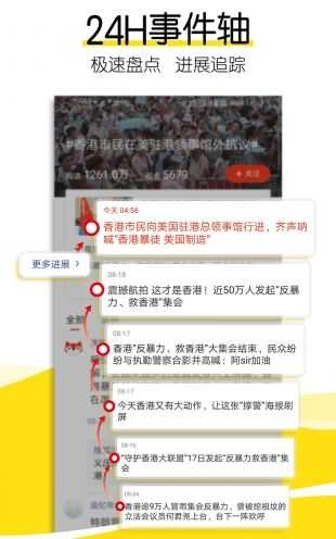 搜狐新闻手机网