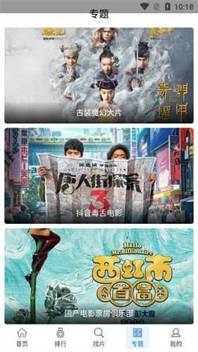 快狗视频直装版