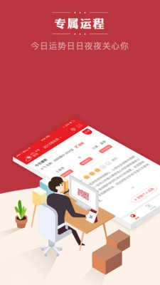老黄历万年历日历正版图3