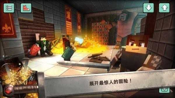 冒险世界官方版