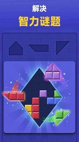 俄罗斯神奇方块手机最新版图2