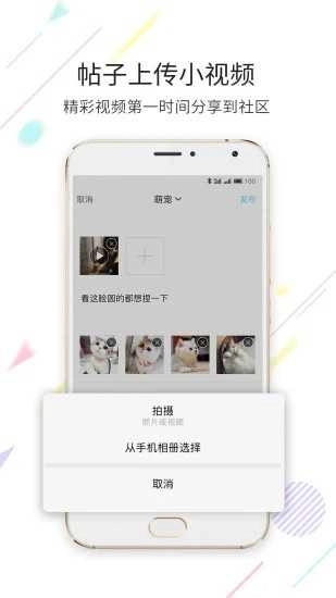 延边大事爆免费版