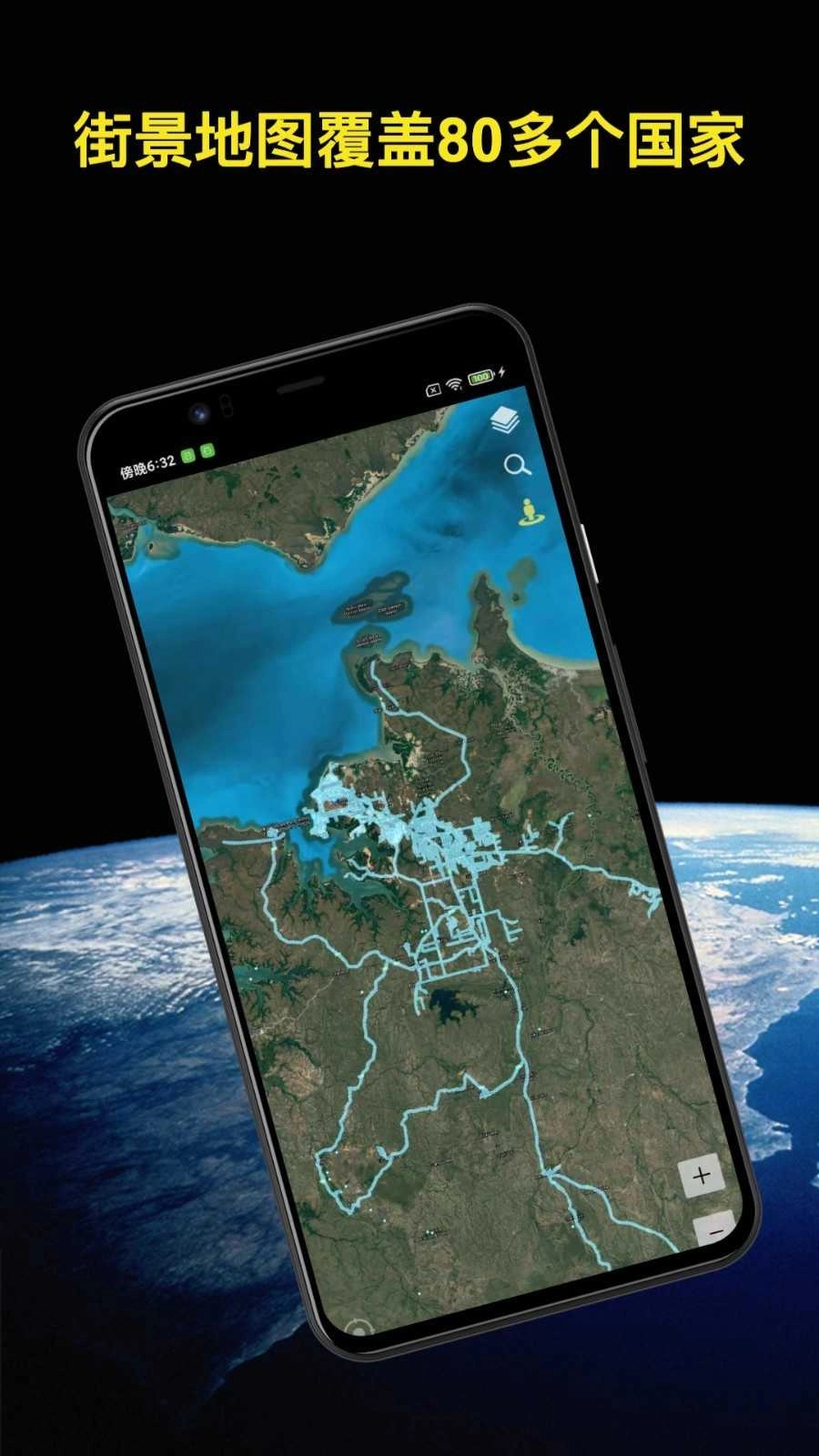 知悦世界街景最新免费版图2