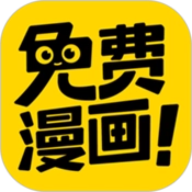 来漫画官方版v1.0