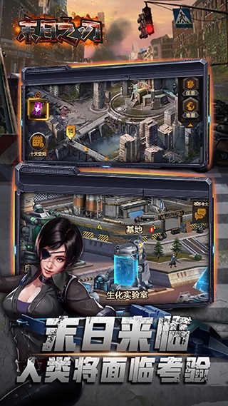 末日之刃手游直装版图2