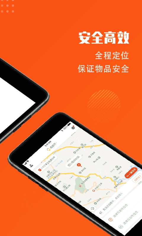 开始送官方正版图3